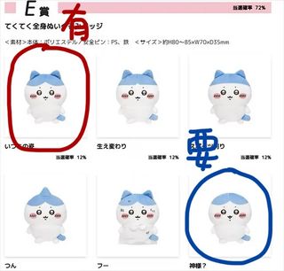（分類：）位於 。 由 hach1ware 提交（商品編號 1423398595，圖片 1）。簡介： 。
