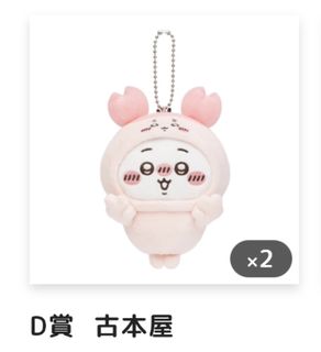 （分類：）位於 。 由 csell.19 提交（商品編號 1423335502，圖片 1）。簡介： 。
