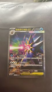 （分類：）位於 。 由 chinancy 提交（商品編號 1423303892，圖片 1）。簡介： 。