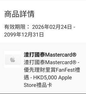 （分類：）位於 。 由 jjjc20 提交（商品編號 1423324318，圖片 1）。簡介： 。