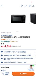 （分類：）位於 。 由 raymond1199 提交（商品編號 1423379346，圖片 1）。簡介： 。