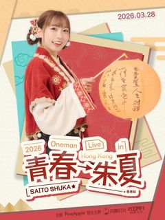 （分類：）位於 。 由 cutecat333 提交（商品編號 1423302697，圖片 1）。簡介： 。