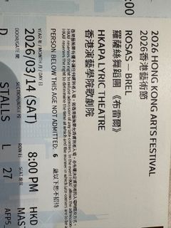（分類：）位於 。 由 starlinghhhh 提交（商品編號 1423397288，圖片 1）。簡介： 。