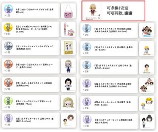 （分類：）位於 。 由 ninonixd 提交（商品編號 1423335918，圖片 1）。簡介： 。