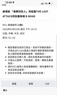 （分類：）位於 。 由 milyssa_free 提交（商品編號 1423296422，圖片 1）。簡介： 。