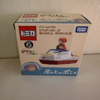 （分類：）位於 。 由 susumui 提交（商品編號 1423289412，圖片 1）。簡介： 。