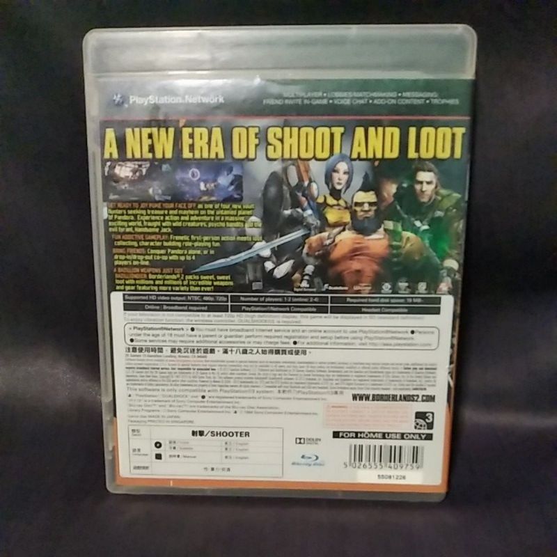 Borderlands 2 - PS3 Game (Category: PlayStation) located in Mandaluyong City. Submitted by sykarla1 (Listing ID 1423325254, Image 2). Description: - Borderlands 2 for PlayStation No issue good working condition Cash on delivery available via lalamove meet up available mandaluyong near by please follow on fb page: Gamers hub Note For customer trust & confidence we Send actual video/ picture before We ship. Thank you .