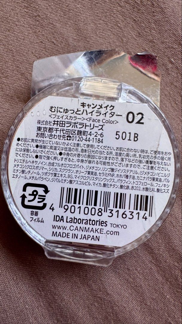 Canmake Munyutto Highlighter 02 (Category: Makeup) located in Las Pinas. Submitted by jenlagura0215 (Listing ID 1423323970, Image 3). Description: -From japan -Brandnew sealed -shade rose quartz .