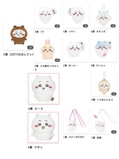 （分類：）位於 。 由 kpopfallguys 提交（商品編號 1423375880，圖片 1）。簡介： 。