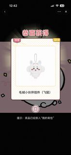 （分類：）位於 。 由 elfffff1106 提交（商品編號 1423415092，圖片 1）。簡介： 。