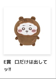 （分類：）位於 。 由 bearrr789 提交（商品編號 1423228302，圖片 1）。簡介： 。