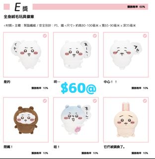 （分類：）位於 。 由 hippohoho 提交（商品編號 1423134149，圖片 1）。簡介： 。