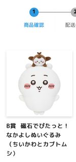 （分類：）位於 。 由 fffff__lo_____r_a 提交（商品編號 1423312178，圖片 1）。簡介： 。