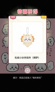 （分類：）位於 。 由 nnanako 提交（商品編號 1423270836，圖片 1）。簡介： 。