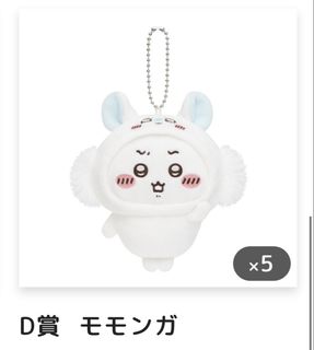（分類：）位於 。 由 hippohoho 提交（商品編號 1423334447，圖片 1）。簡介： 。
