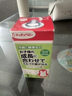 （分類：）位於 。 由 memeonetwo 提交（商品編號 1423282786，圖片 1）。簡介： 。