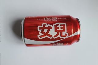 （分類：）位於 。 由 modernz 提交（商品編號 1423343131，圖片 1）。簡介： 。