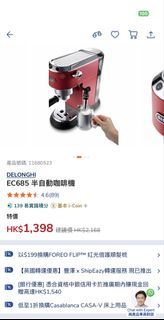 （分類：）位於 。 由 uuuyi 提交（商品編號 1423338285，圖片 1）。簡介： 。