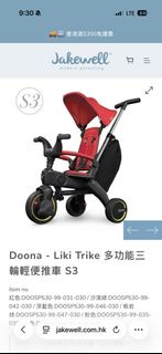 （分類：）位於 。 由 janice.sheepp 提交（商品編號 1423267257，圖片 1）。簡介： 。
