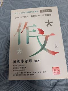 （分類：）位於 。 由 syyyyi 提交（商品編號 1423363978，圖片 1）。簡介： 。