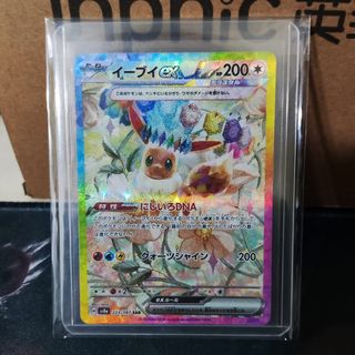 (Category: ) located in . Submitted by jjtechcollect (Listing ID 1423305932, Image 1). Description: .