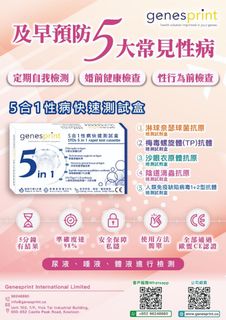 （分類：）位於 。 由 yctoy 提交（商品編號 1423302860，圖片 1）。簡介： 。