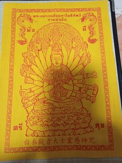 (Category: ) located in . Submitted by buddha_thai (Listing ID 1423389698, Image 1). Description: .