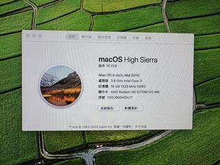 iMAC All-in-One i7477717295016847360