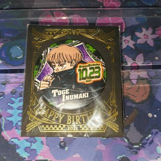 (Category: ) located in . Submitted by iyashikiiii.potatoes (Listing ID 1423279478, Image 1). Description: .