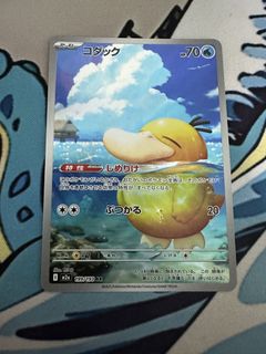 (Category: ) located in . Submitted by iceccoldboiii (Listing ID 1423377639, Image 1). Description: .