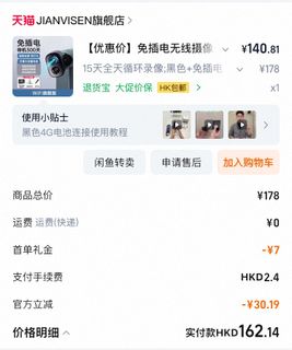 （分類：）位於 。 由 ahqiu_ 提交（商品編號 1423423629，圖片 1）。簡介： 。