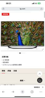 （分類：）位於 。 由 epicstone_eb124a 提交（商品編號 1423047254，圖片 1）。簡介： 。