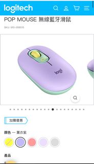 Logitech POP Mouse Wireless Bluetooth Mouse