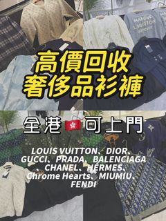 （分類：）位於 。 由 fifiluxury 提交（商品編號 1423427492，圖片 1）。簡介： 。