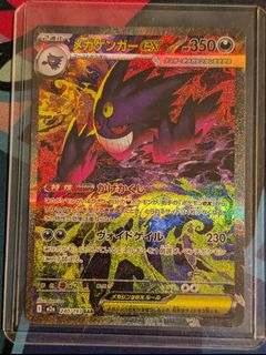 (Category: ) located in . Submitted by chkndnnr (Listing ID 1423394707, Image 1). Description: .