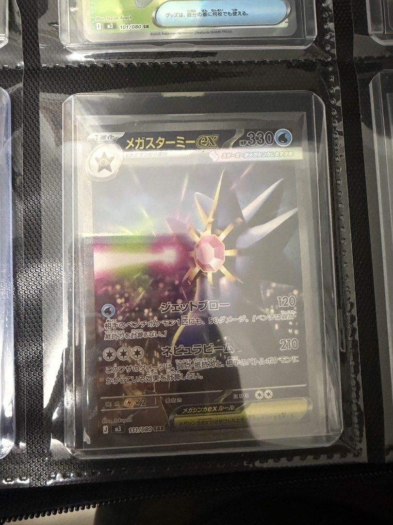 Mega Starmie EX Japanese Pokemon Card Nihil Zero, Hobbies & Toys, Toys &  Games on Carousell