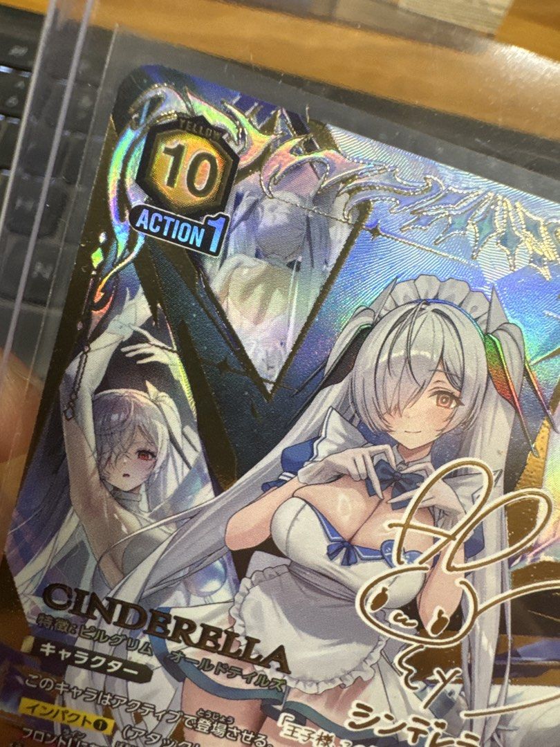 PC02BT) (PcSR***) Union Arena Cinderella Signed Card (NIK-2-015