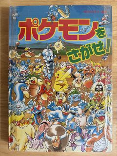 （分類：）位於 。 由 poke_uncle 提交（商品編號 1417291469，圖片 1）。簡介： 。