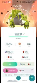 （分類：）位於 。 由 spirits.adan 提交（商品編號 1423355514，圖片 1）。簡介： 。