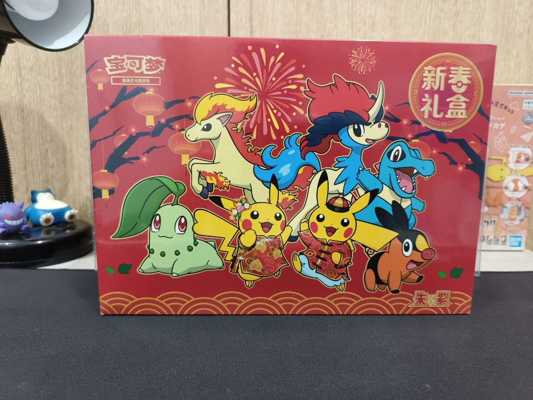 Pokemon Lunar New Year Gift Box (Category: Character Goods) located in Manila. Submitted by chaelseb (Listing ID 1422546199, Image 1). Description: !!!RUSH SALE till 4-20-26!!! - Red Pokemon Lunar New Year Gift Box - Features various Pokemon characters - Includes Chinese characters - Festive design with fireworks and celebratory elements - Ideal for gifting during Lunar New Year.
