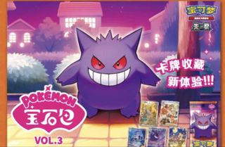 (Category: ) located in . Submitted by poke150 (Listing ID 1423303746, Image 1). Description: .
