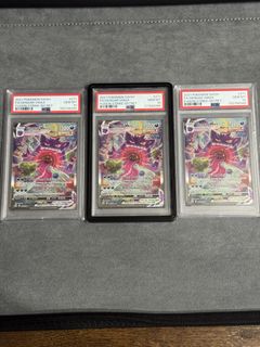 thumbnail image 2 of Pokemon Gengar VMAX Alt Art 271/264 – SWSH Fusion Strike, Secret Rare, Holo (Near Mint Or Better) 2 of 4