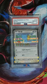 (Category: ) located in . Submitted by eilhntr (Listing ID 1423307788, Image 1). Description: .
