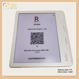 Rakuten Kobo Libra Colour E-Reader 32GB (White/Black)
