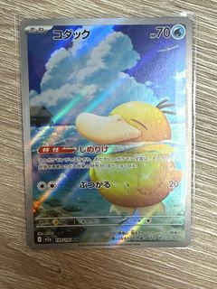 （分類：）位於 。 由 evaaam 提交（商品編號 1423265173，圖片 1）。簡介： 。