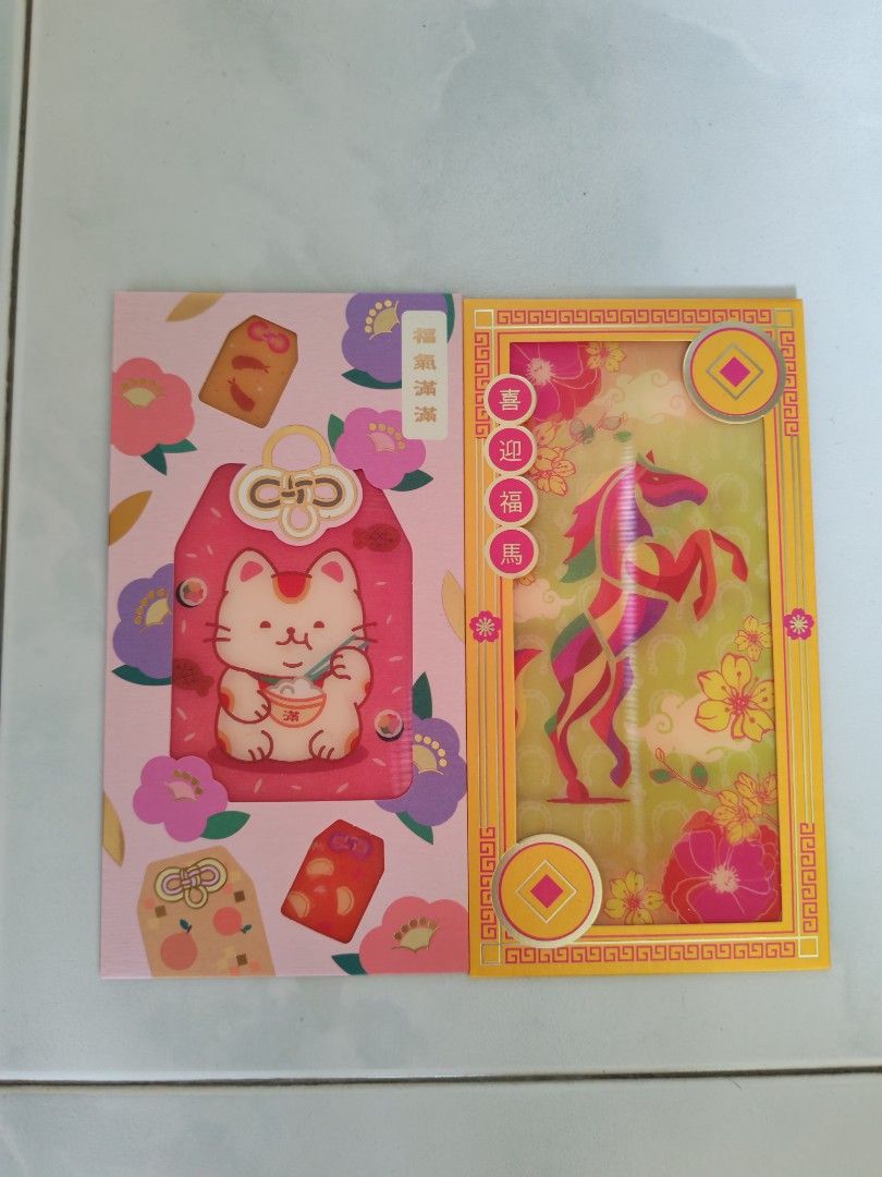 Red Packets - Assorted (Category: Art & Prints) located in Singapore. Submitted by istimewalala (Listing ID 1423357563, Image 1). Description: One design each, 18 pieces. Add $2 mailing. .