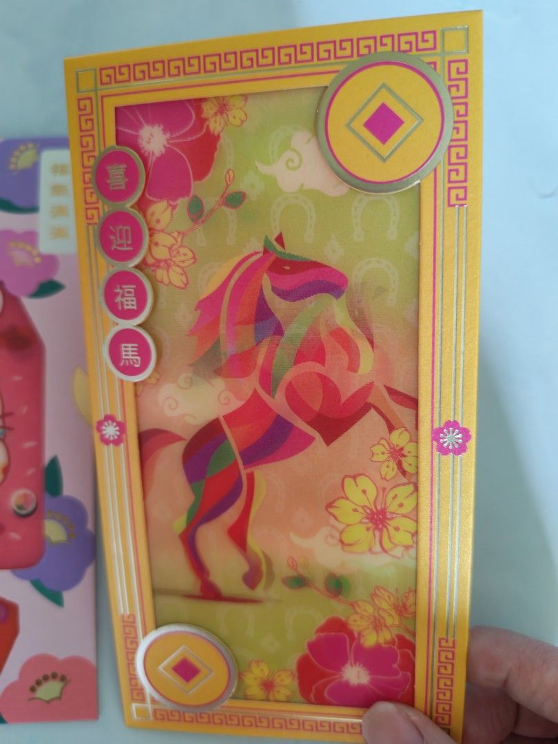 Red Packets - Assorted (Category: Art & Prints) located in Singapore. Submitted by istimewalala (Listing ID 1423357563, Image 2). Description: One design each, 18 pieces. Add $2 mailing. .