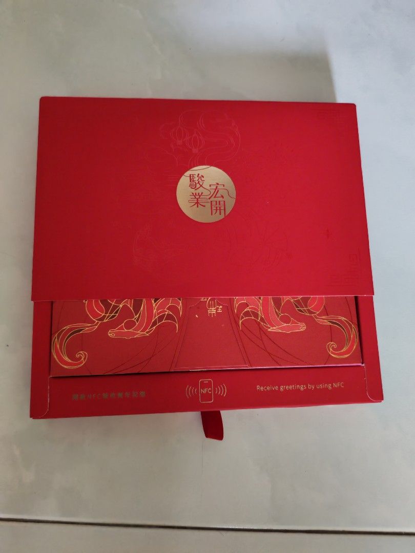 Red Packets - Assorted (Category: Art & Prints) located in Singapore. Submitted by istimewalala (Listing ID 1423357563, Image 6). Description: One design each, 18 pieces. Add $2 mailing. .