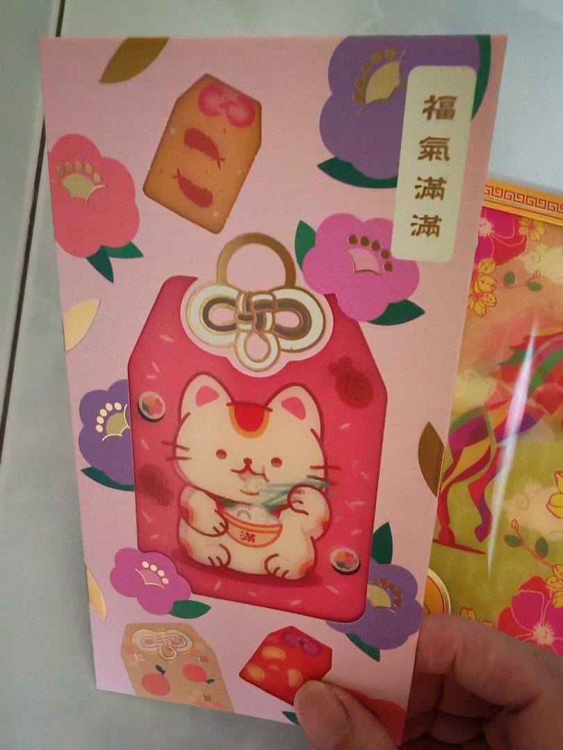 Red Packets - Assorted (Category: Art & Prints) located in Singapore. Submitted by istimewalala (Listing ID 1423357563, Image 3). Description: One design each, 18 pieces. Add $2 mailing. .