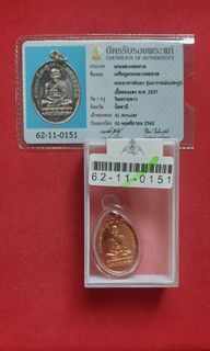 Luang Phor Tuad Takrut BE2537 — photo from a sourced market listing
